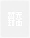 贪欢 h （1v1）_御宅屋